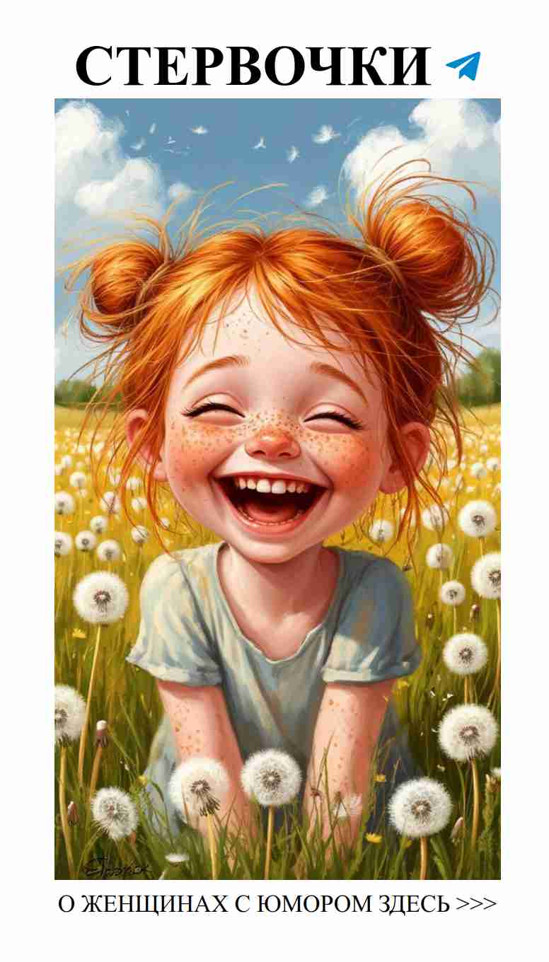 Веселый смех, словно солнечный свет в сердце любви Веселый смех, словно солнечный свет в сердце любви