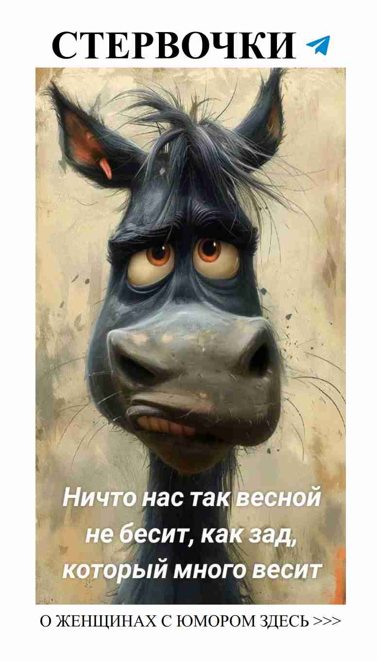 Смех и любовь: как не потерять себя в отношениях Смех и любовь: как не потерять себя в отношениях