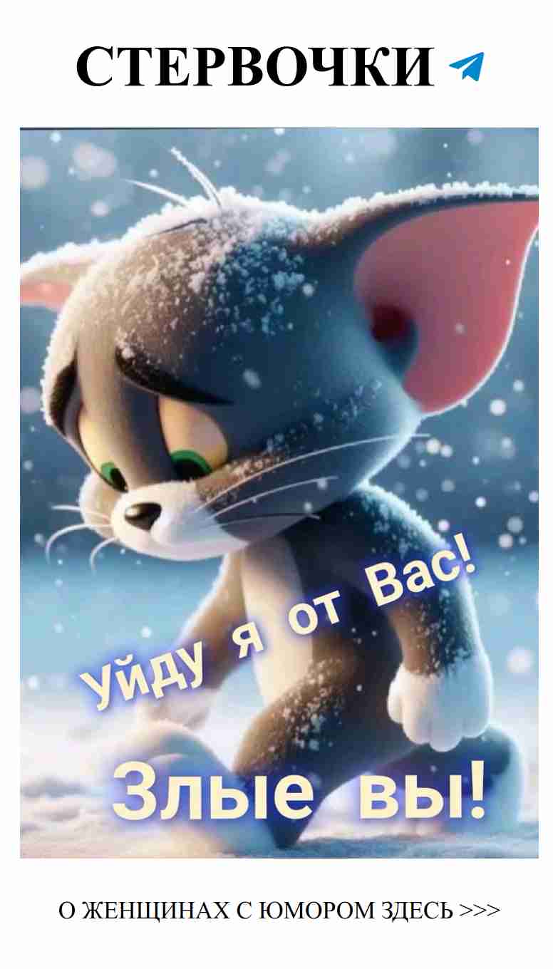 Любовь с юмором: смеемся над своими недостатками Любовь с юмором: смеемся над своими недостатками