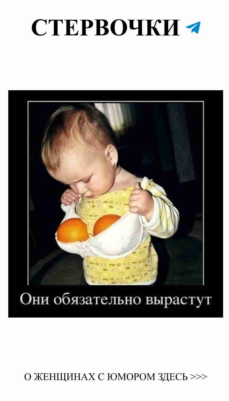 Смех и любовь: смешные картинки для девушек 862 Смех и любовь: смешные картинки для девушек 862