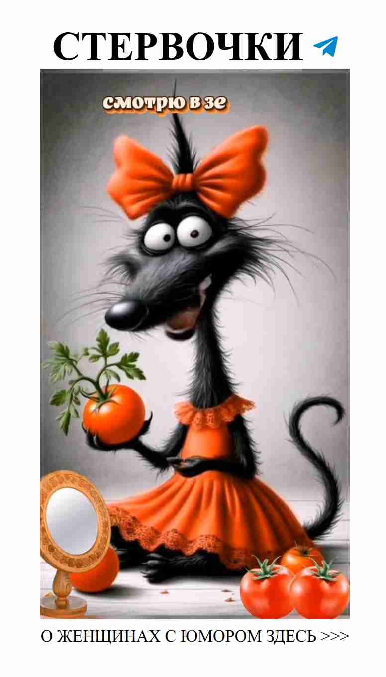 Любовные комиксы для девушек: смейся и влюбляйся снова Любовные комиксы для девушек: смейся и влюбляйся снова