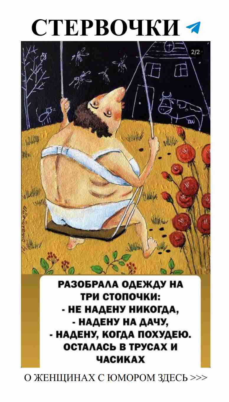 Женская дружба и любовь: смешные моменты, которые всех развеселят Женская дружба и любовь: смешные моменты, которые всех развеселят