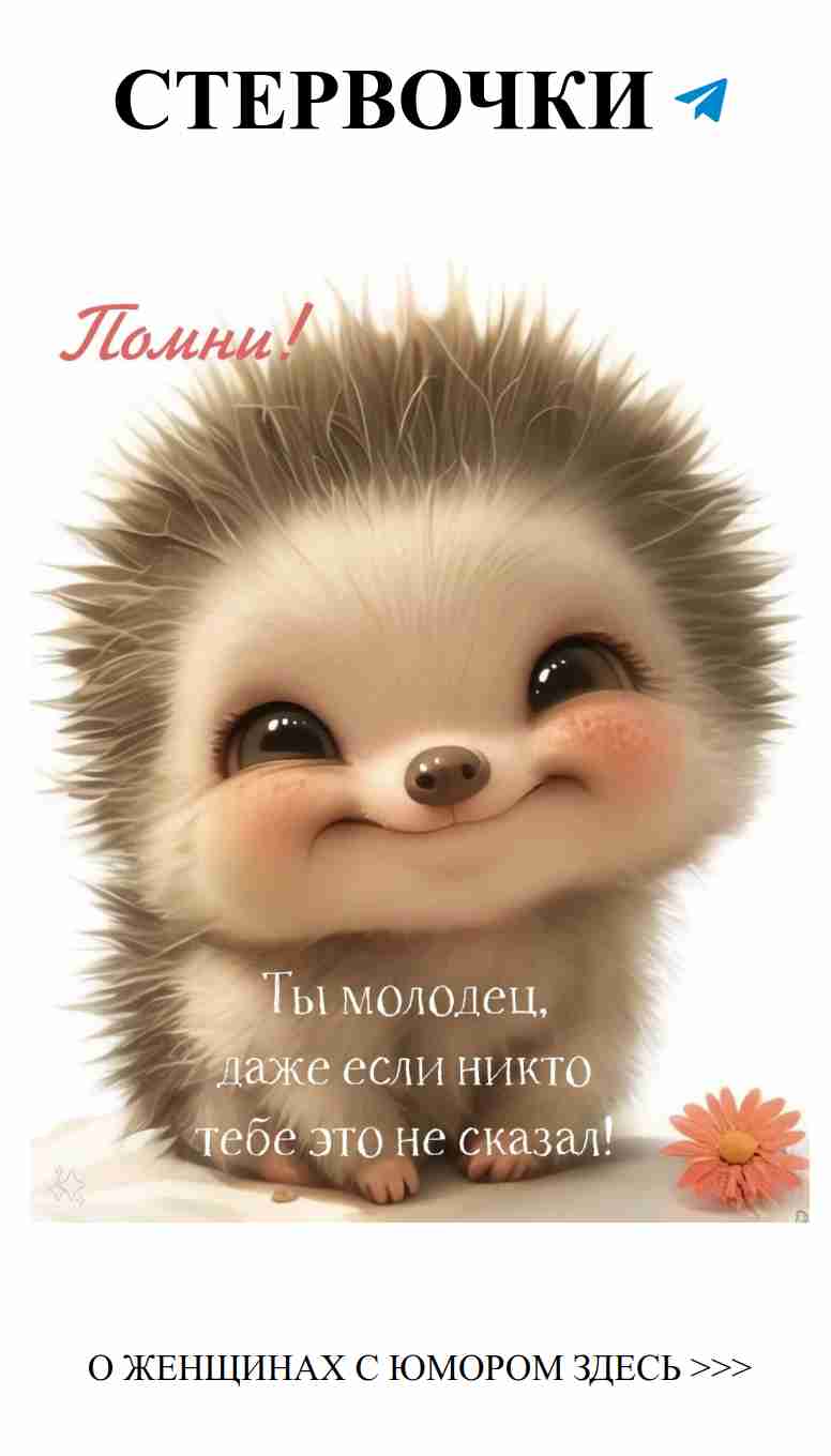 Любовь и смех: как найти радость в каждой ситуации Любовь и смех: как найти радость в каждой ситуации