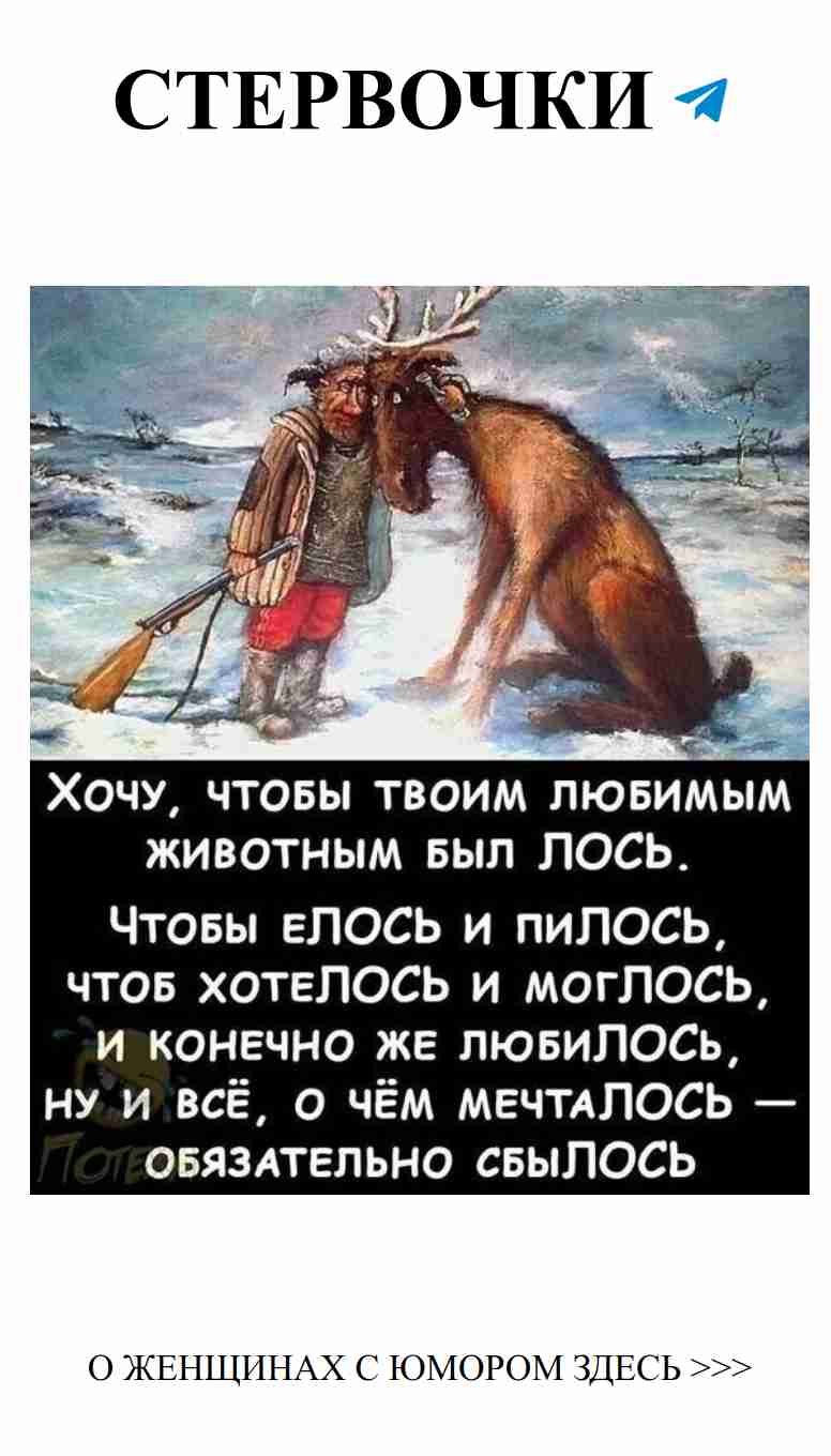 Любовь и смех: как найти юмор в отношениях Любовь и смех: как найти юмор в отношениях