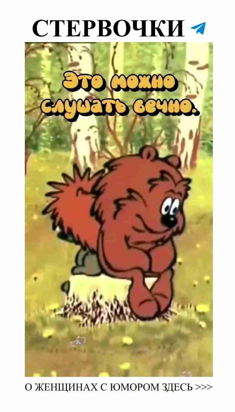 Смех и любовь: присоединяйтесь к нам и веселитесь вместе