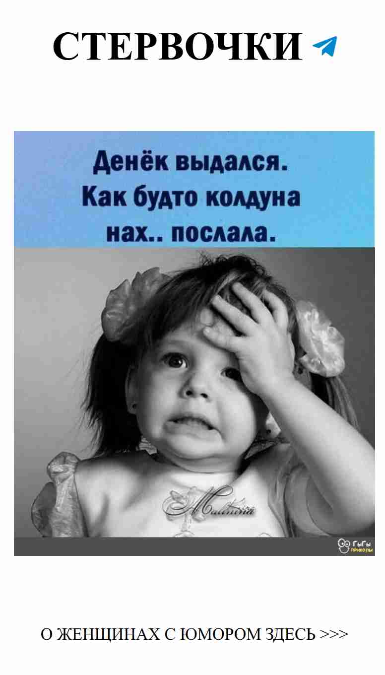 Смех и любовь: как наши странности делают нас уникальными