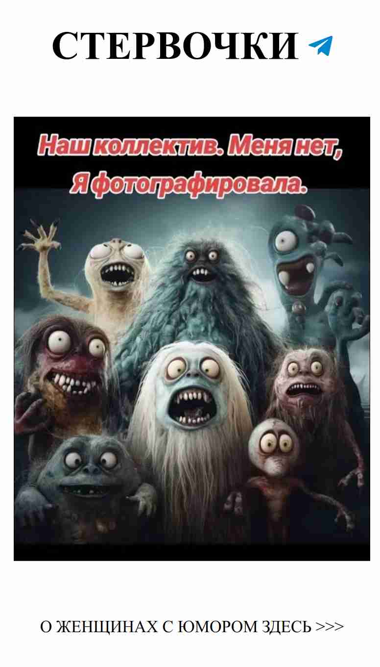 Юмор о любви: когда сердца смеются вместе Юмор о любви: когда сердца смеются вместе