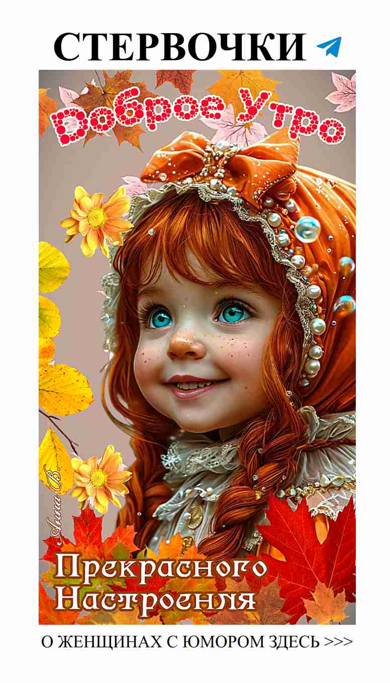 Когда любовь шутит, смеются все вокруг