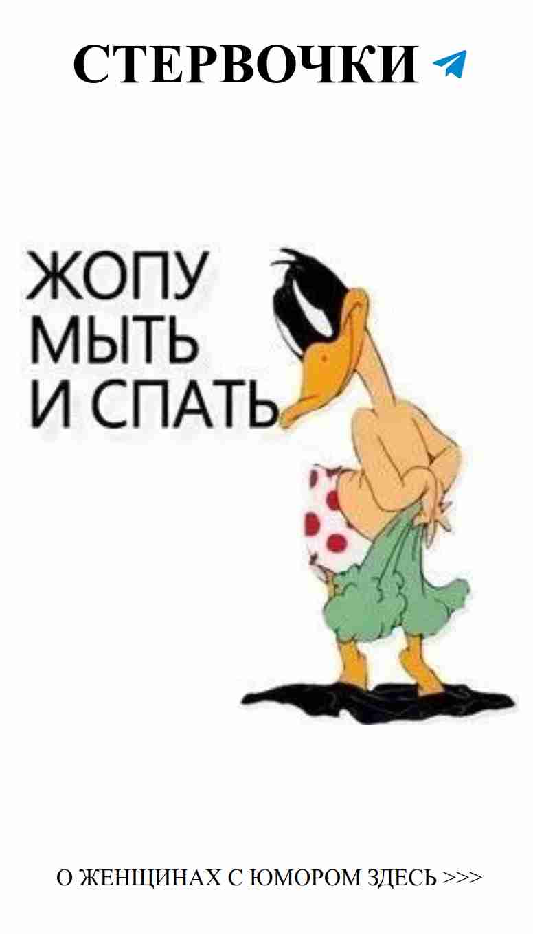 Смех и любовь: история каждой женщины в одном пине Смех и любовь: история каждой женщины в одном пине