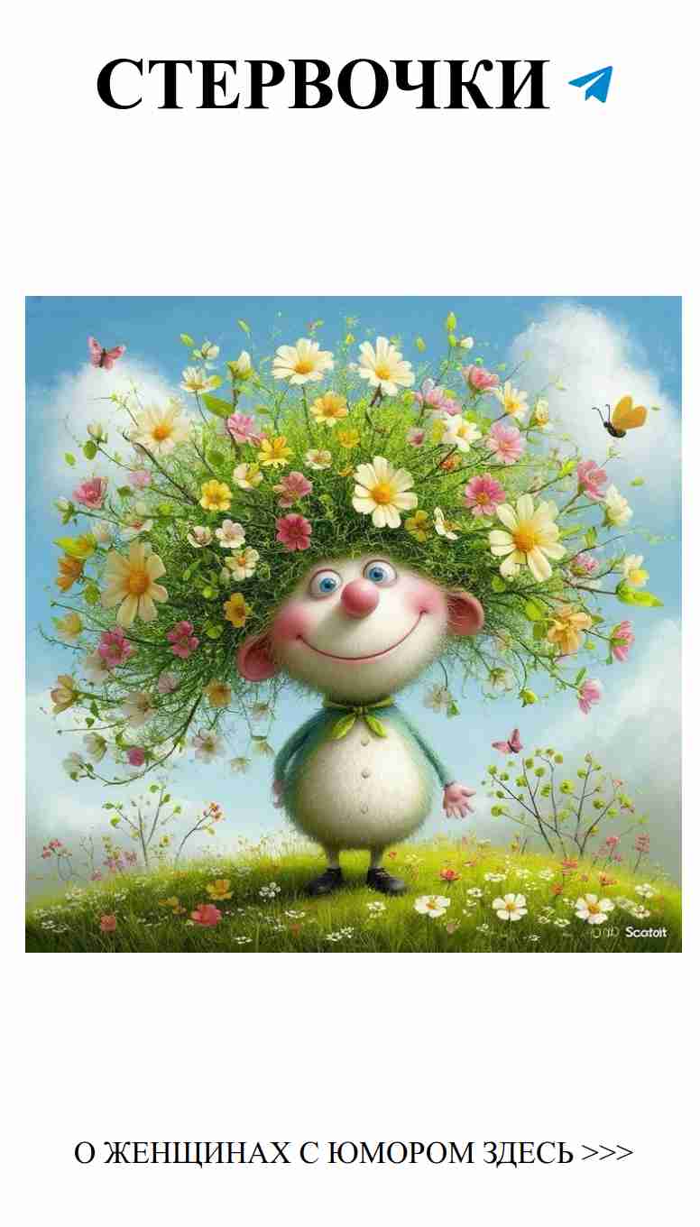 Комичные моменты о любви: смейся вместе с нами Комичные моменты о любви: смейся вместе с нами