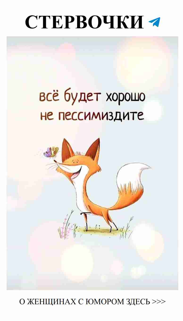 Смешные картинки о любви: как не потерять юмор! Смешные картинки о любви: как не потерять юмор!