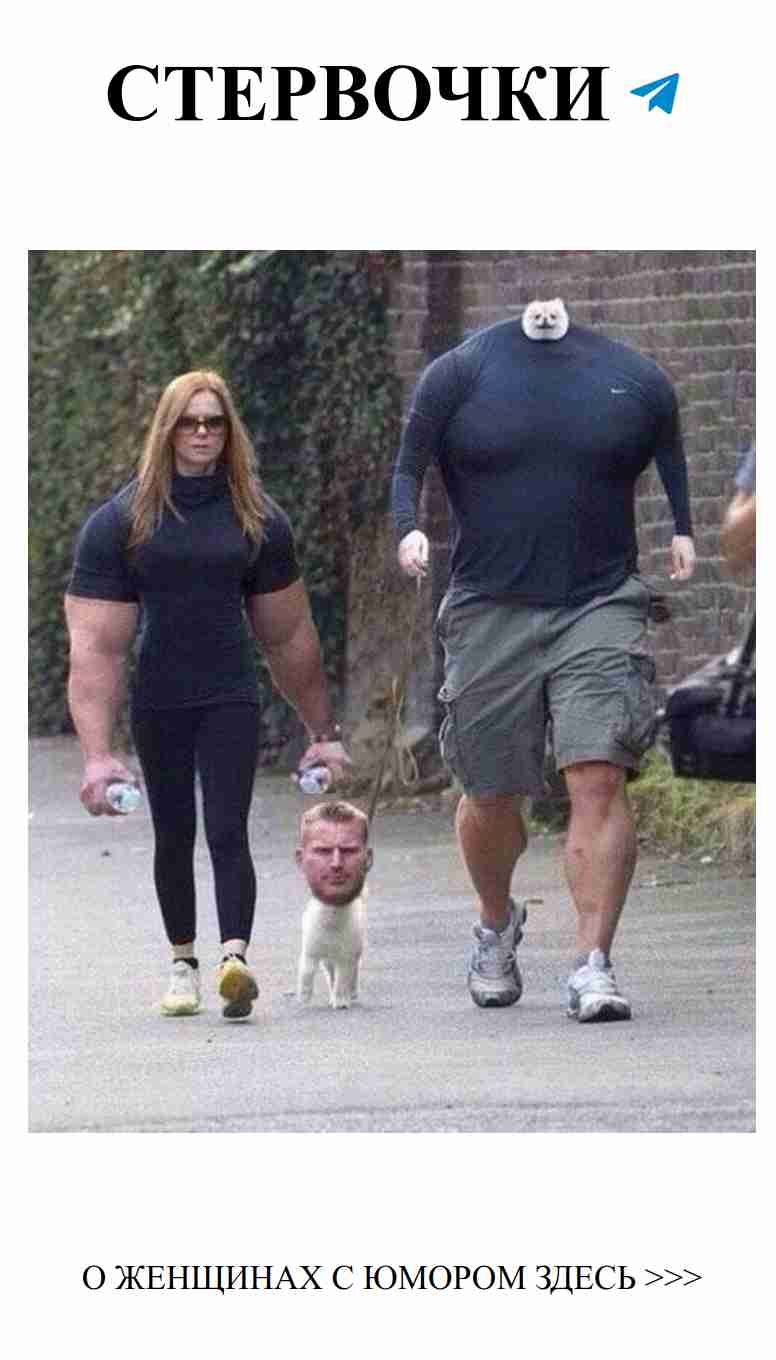 Женский смех о любви: самые забавные истории Женский смех о любви: самые забавные истории