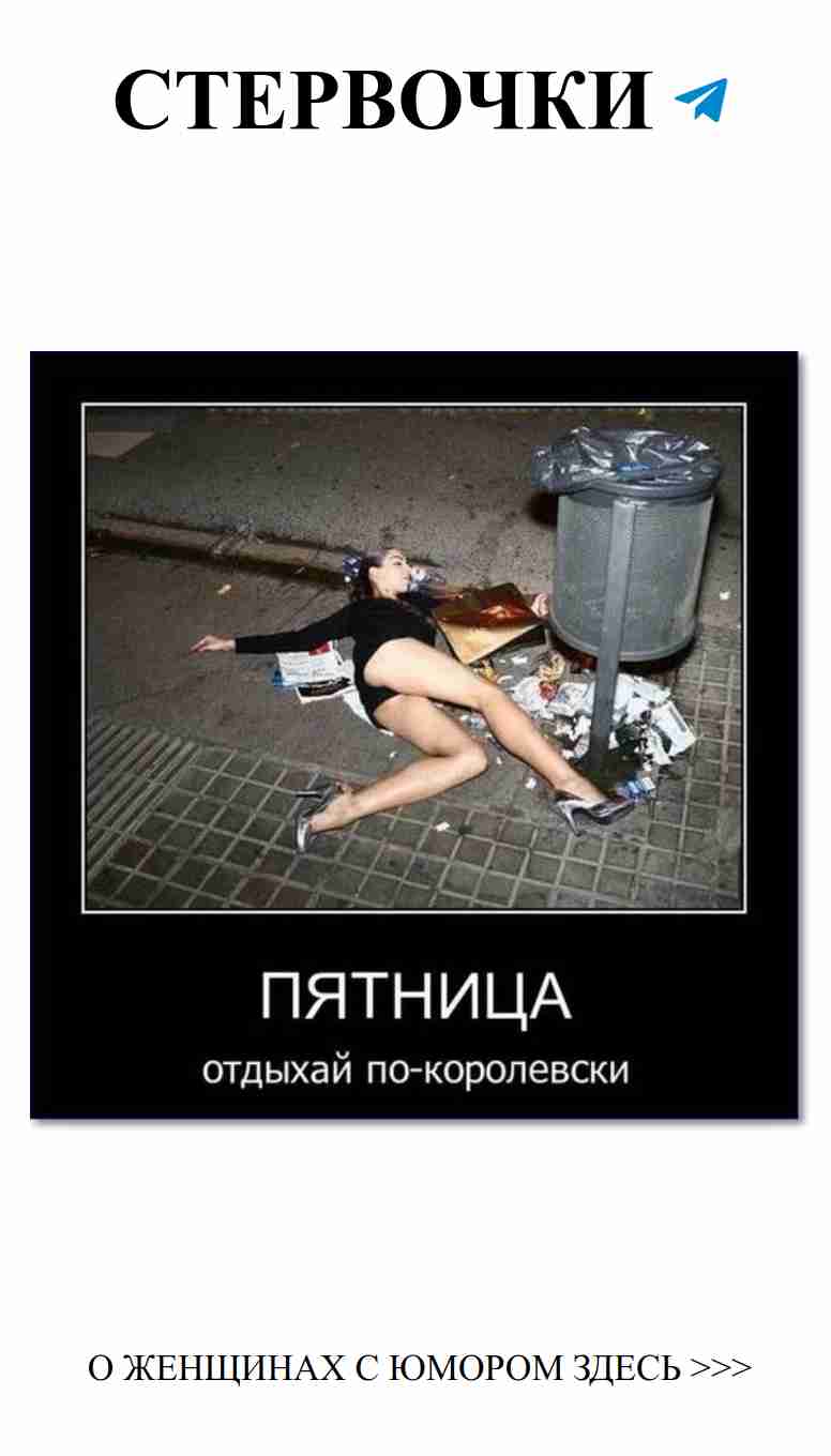 Смешные картинки о любви для женщин Смешные картинки о любви для женщин