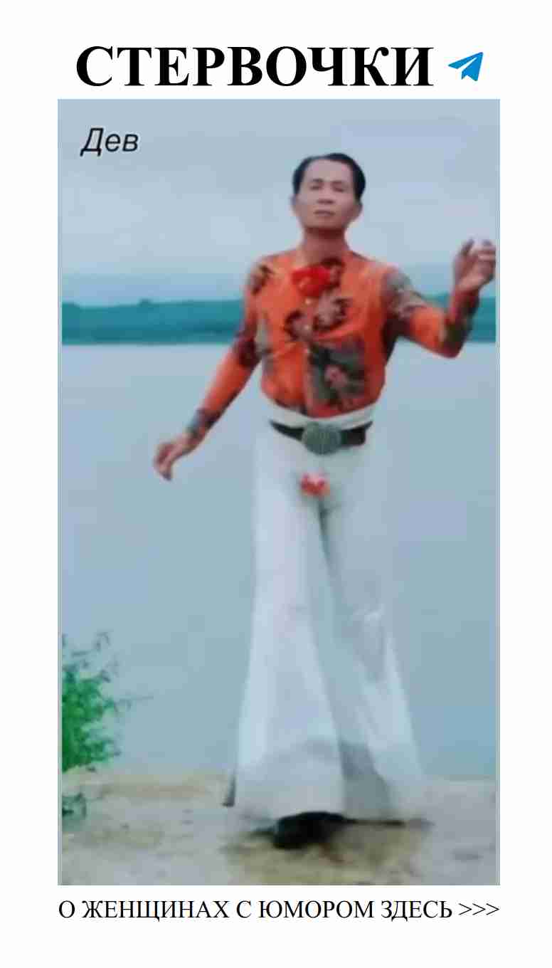 Смех и любовь: как танцы цветут даже после 8 марта