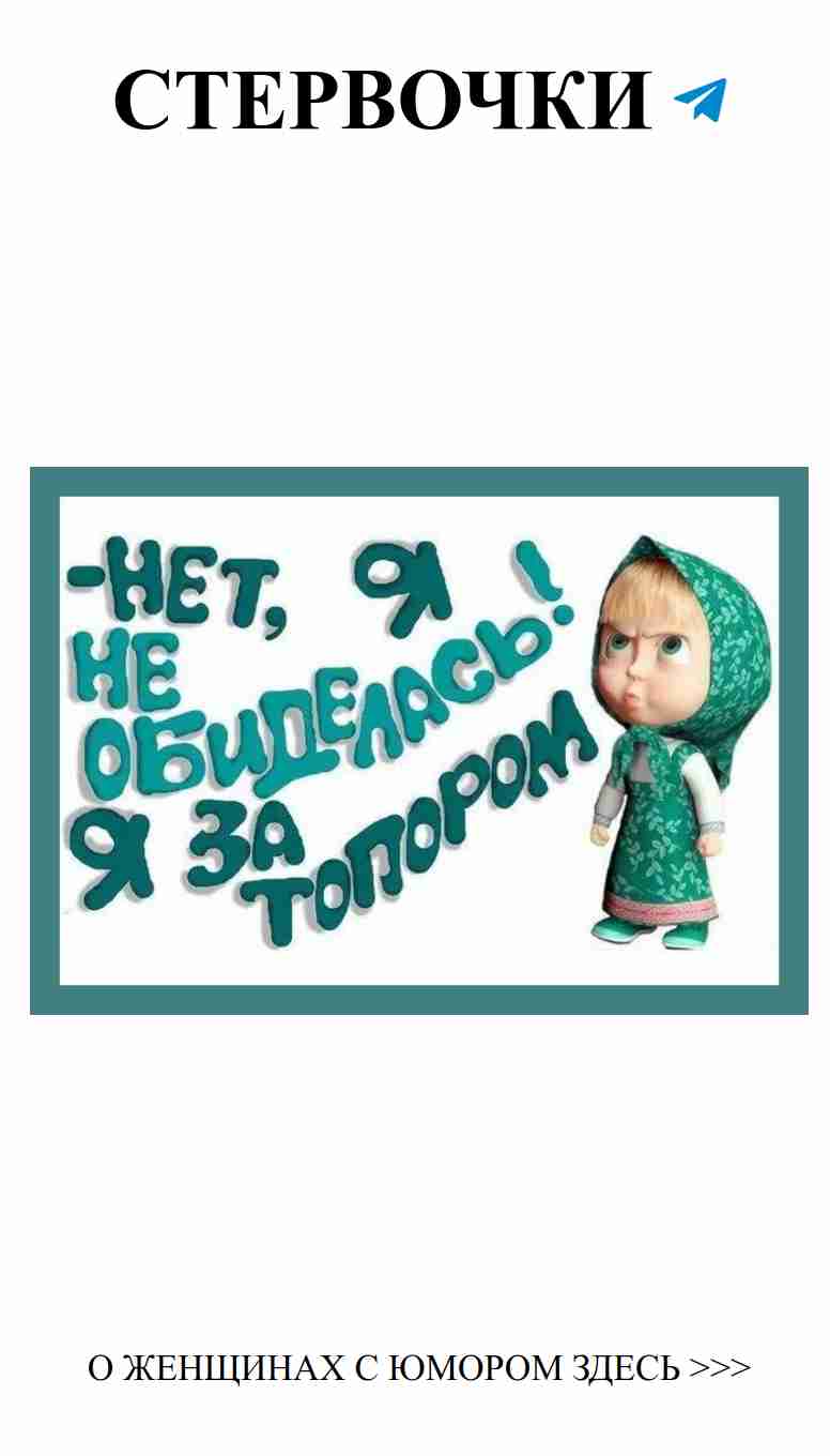 Любовь с юмором: смех в сердечных делах