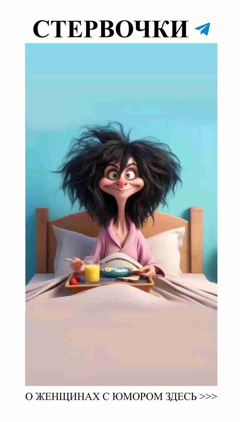 Юмор о любви: когда сердца смеются вместе