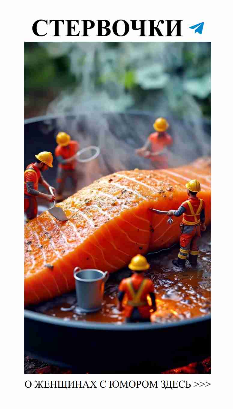 Любовь – это не только чувство, но и отличный повод для шуток!