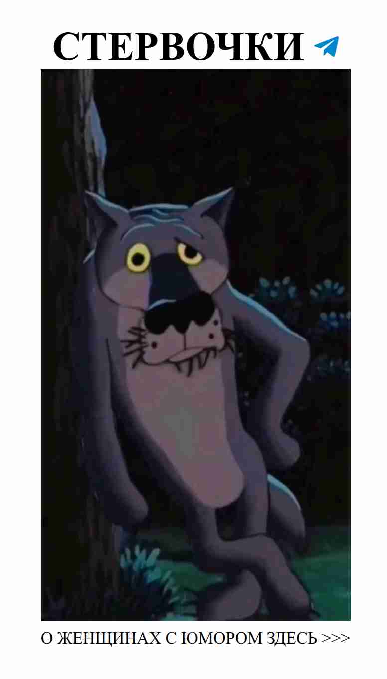 Смешные истории о любви для женщин