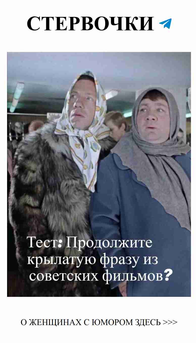 Продолжи любимые цитаты из фильмов с ноткой любви Продолжи любимые цитаты из фильмов с ноткой любви