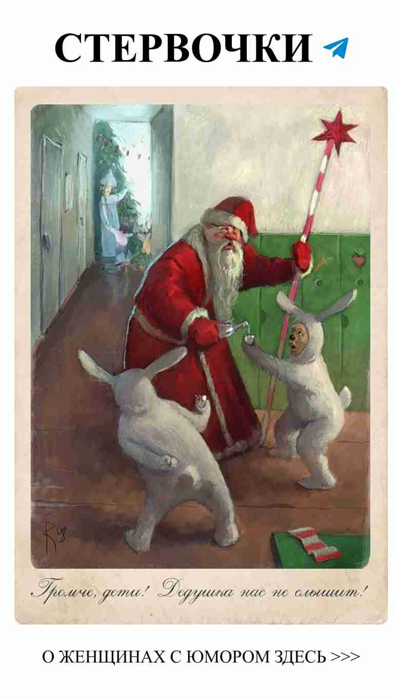 Юмор и любовь: женский взгляд на пин-ап Юмор и любовь: женский взгляд на пин-ап