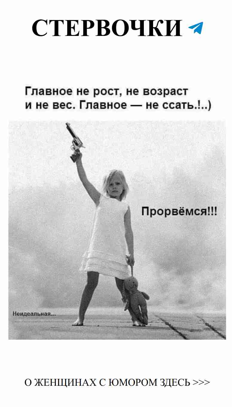 Юмор о любви: как не сойти с ума от отношений Юмор о любви: как не сойти с ума от отношений