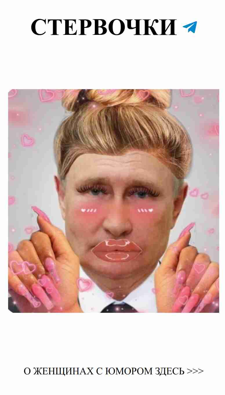 Любовь в роскоши: мечты о жизни Путина Любовь в роскоши: мечты о жизни Путина