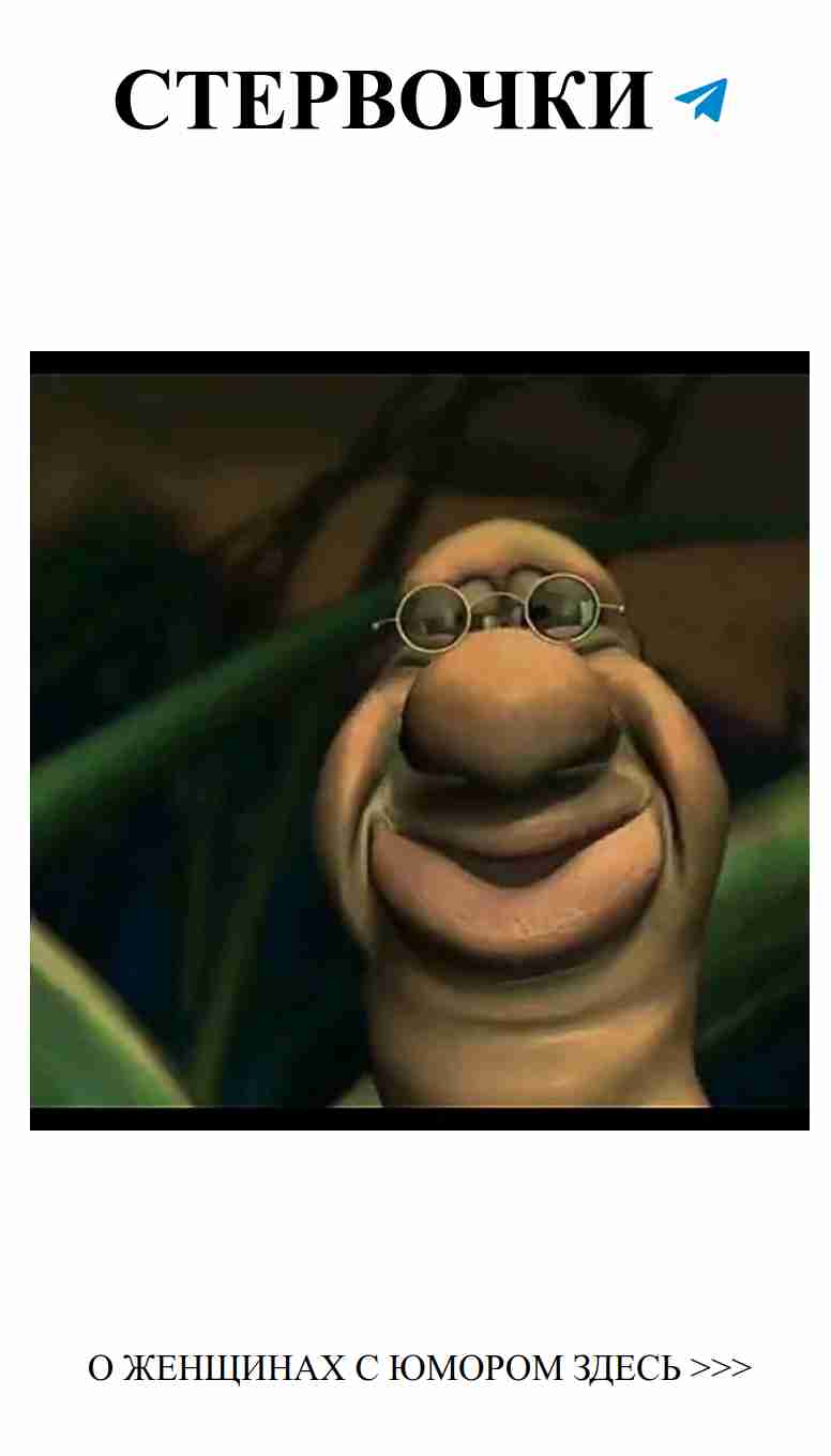 Улыбнись, жизнь прекрасна, особенно в любви! Улыбнись, жизнь прекрасна, особенно в любви!