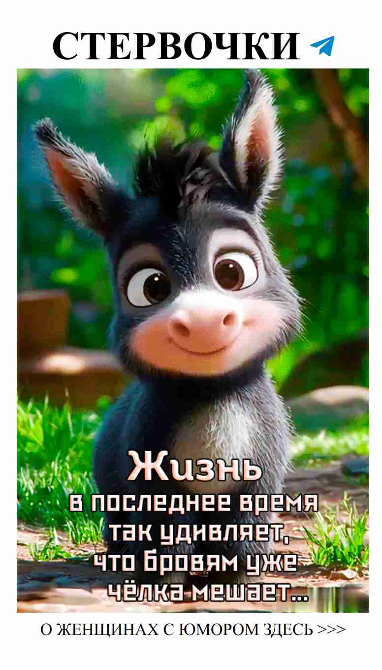 Любовь: когда смех становится лучшей лекарством для сердца Любовь: когда смех становится лучшей лекарством для сердца