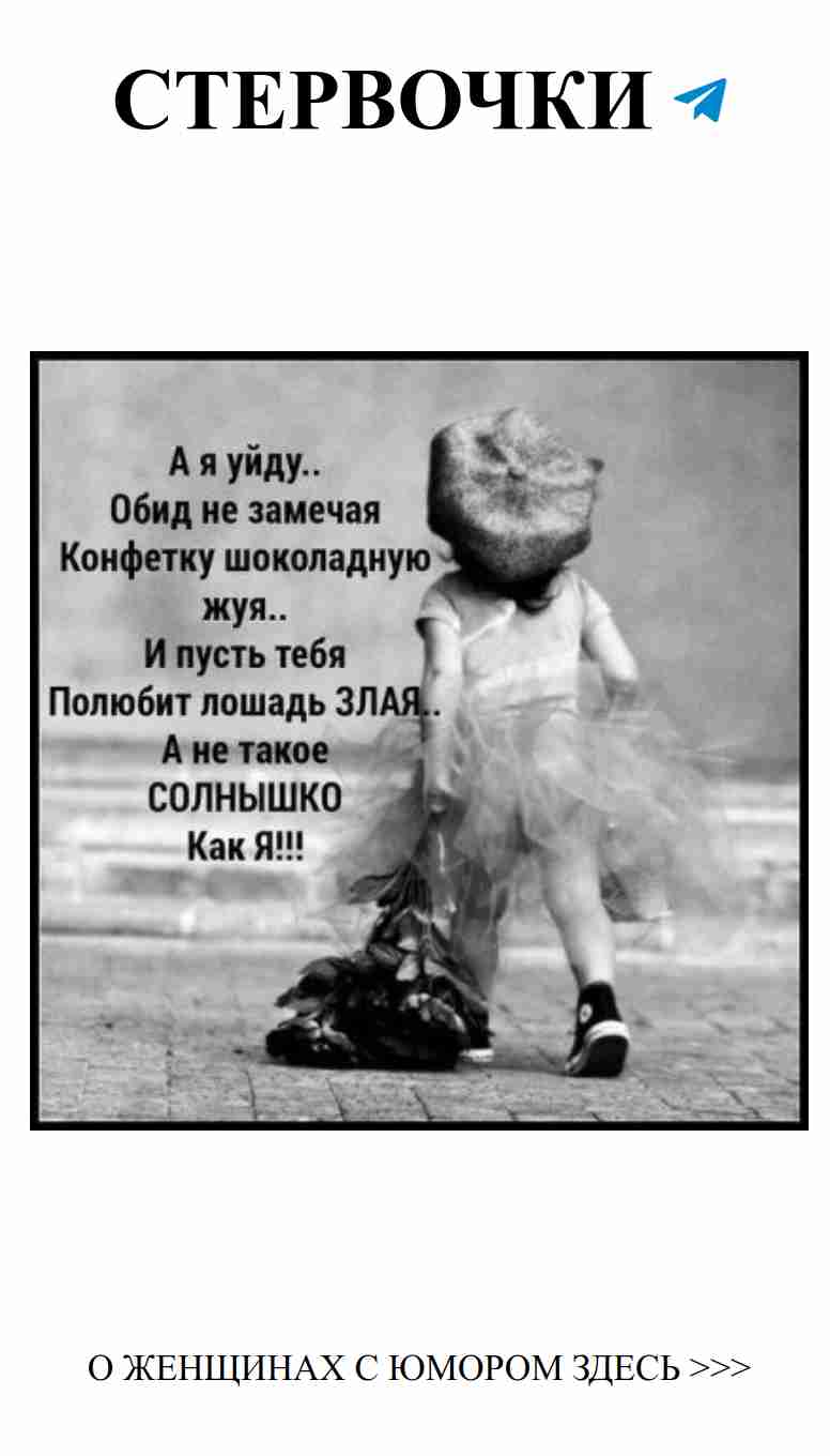 Смех и любовь: юмор на женский лад Смех и любовь: юмор на женский лад