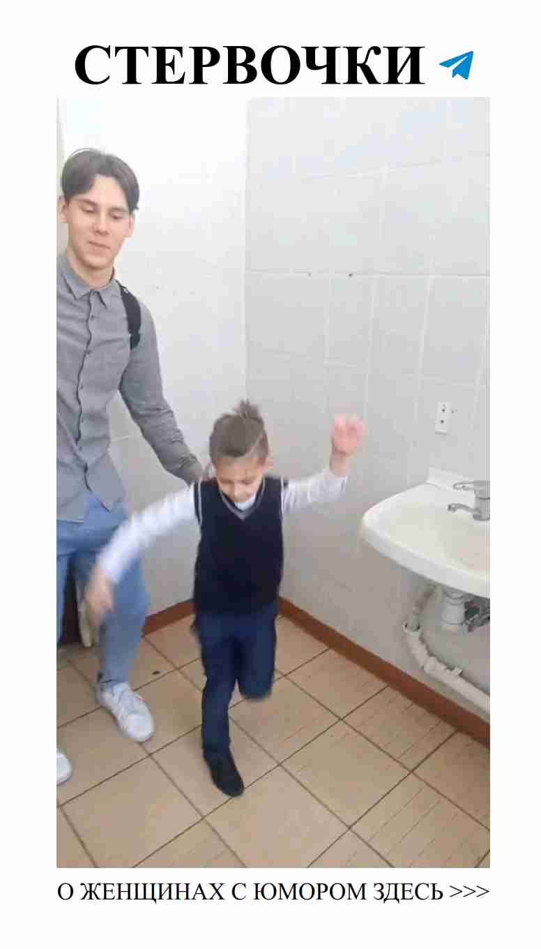 Любовь глазами женщины: смешные истории и реальные ситуации