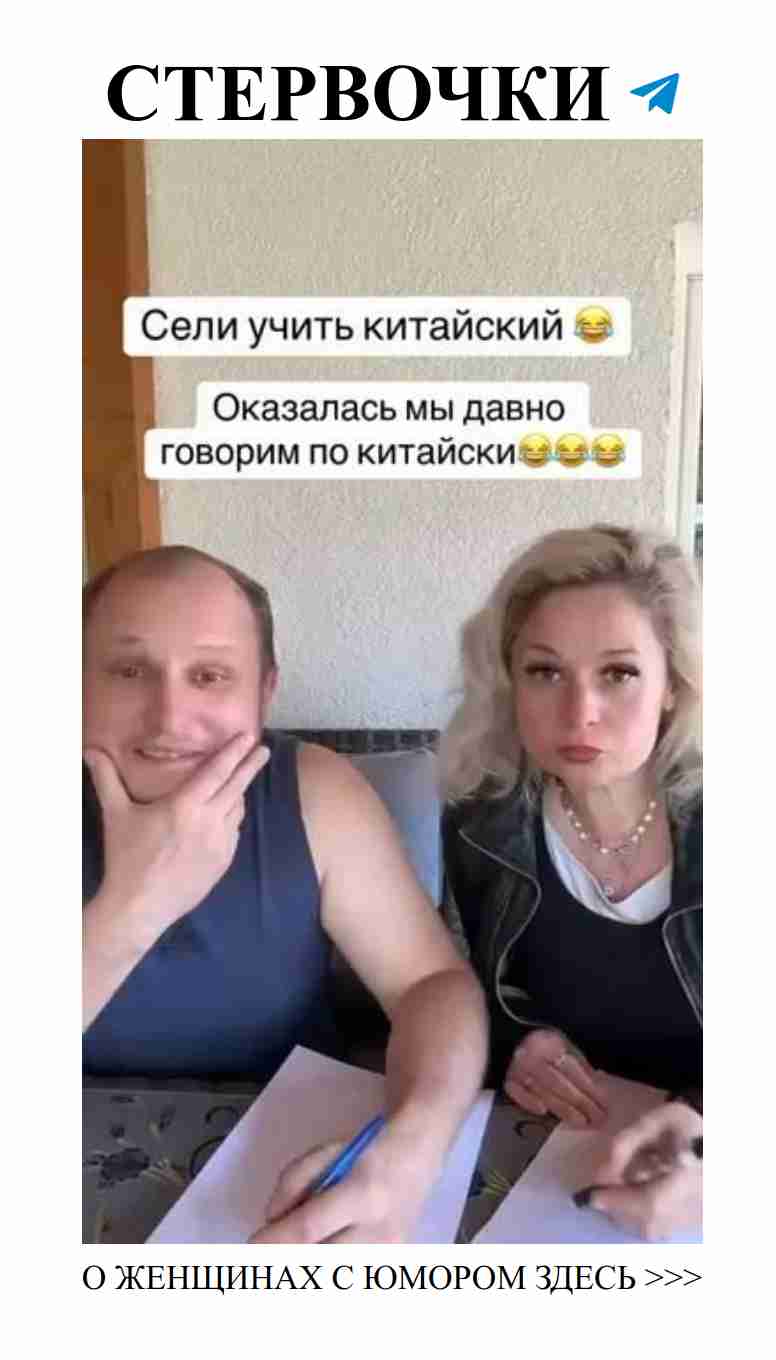 Любовь в намеке: все мы немного китайцы Любовь в намеке: все мы немного китайцы