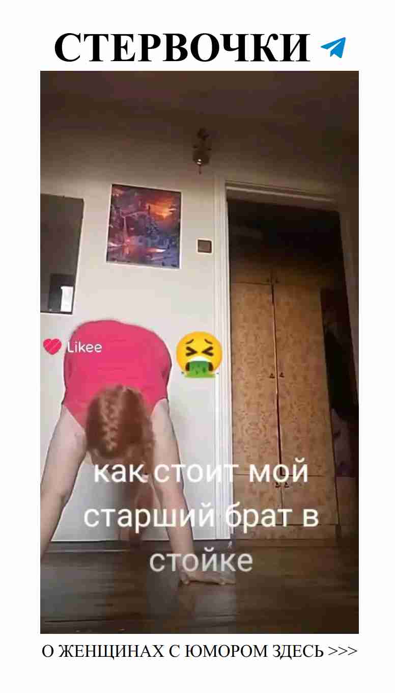 Любовь и смешные моменты: женщины делятся своим юмором Любовь и смешные моменты: женщины делятся своим юмором