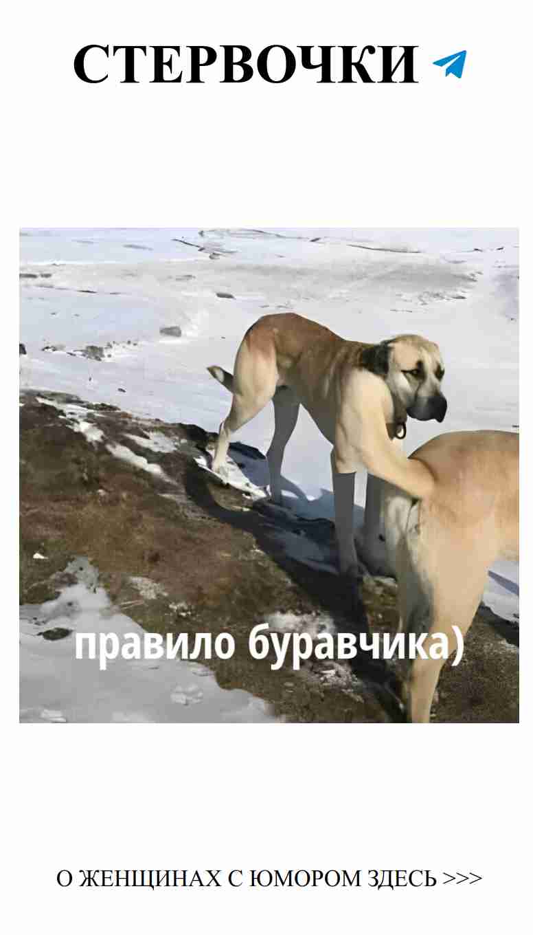 Когда любовь закручивает, как правил буравчика Когда любовь закручивает, как правил буравчика