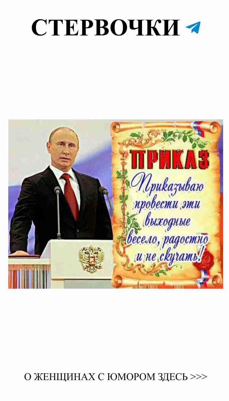 Смешные открытки с днем рождения для любимых женщин Смешные открытки с днем рождения для любимых женщин