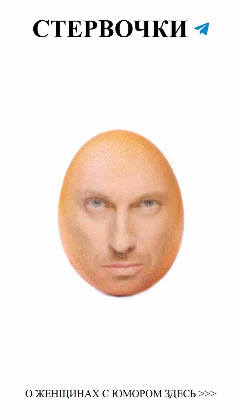 Когда яйцо Нагиев решит мои любовные проблемы Когда яйцо Нагиев решит мои любовные проблемы