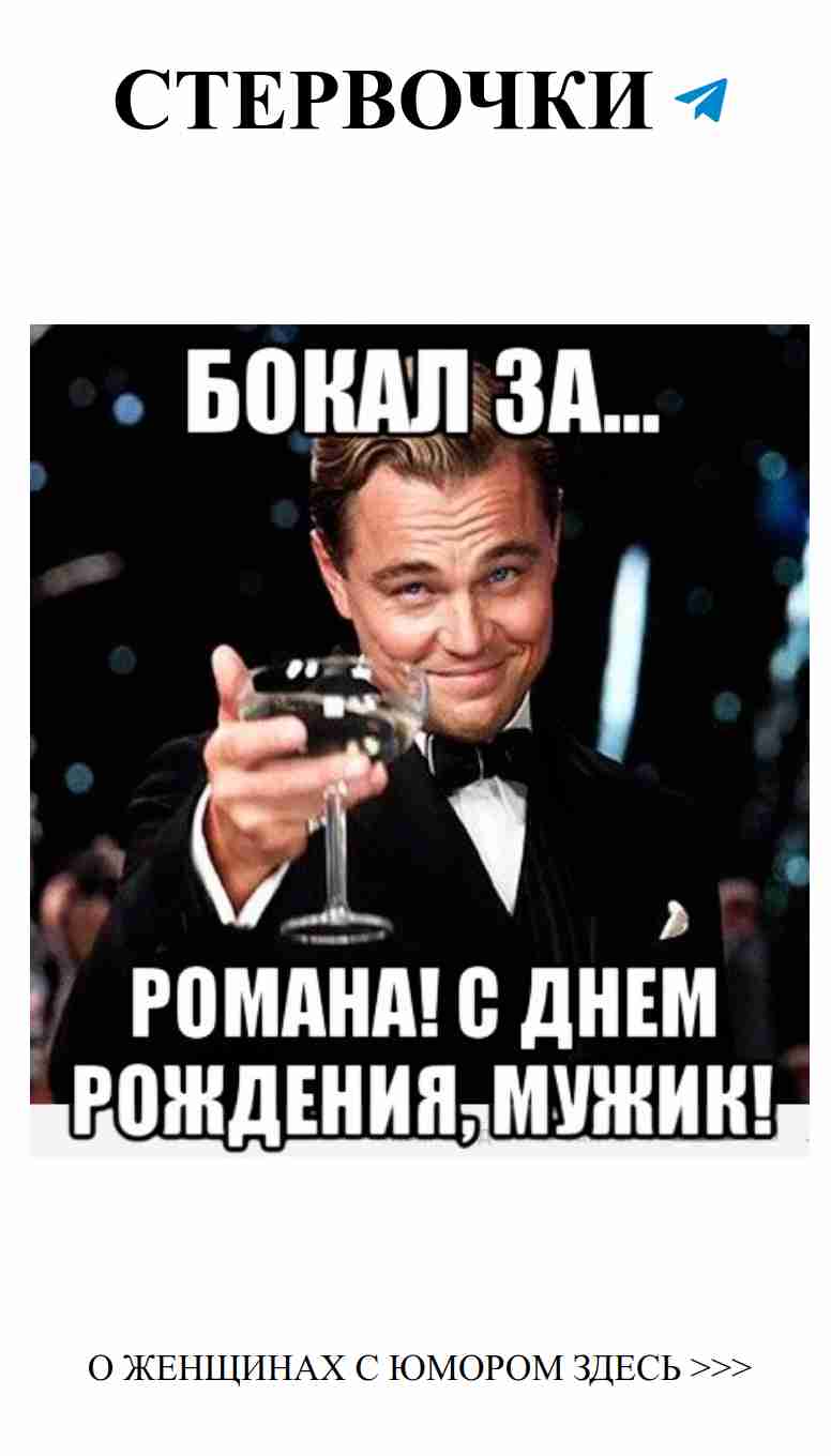 Лучшие открытки для поднятия настроения на день рождения Лучшие открытки для поднятия настроения на день рождения