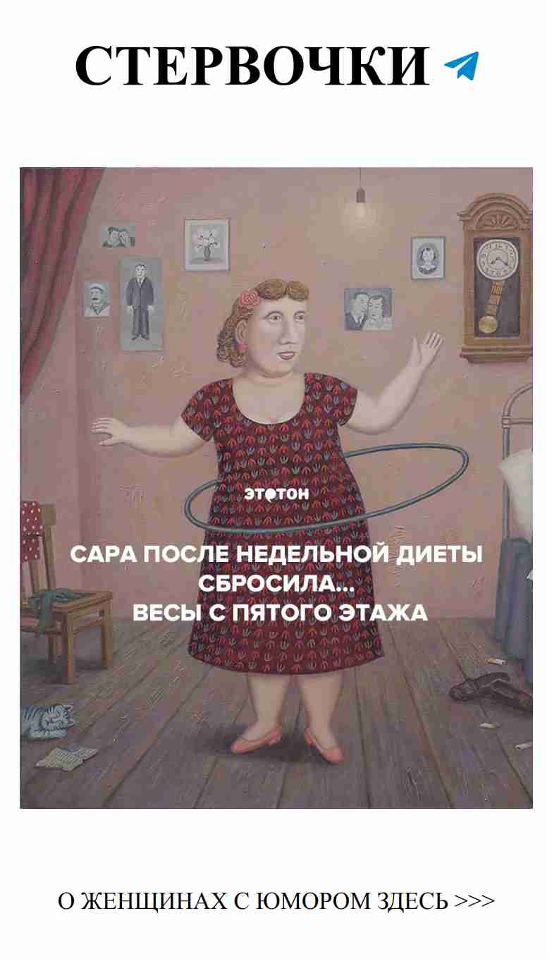 Лучшие еврейские анекдоты о любви и женском юморе Лучшие еврейские анекдоты о любви и женском юморе