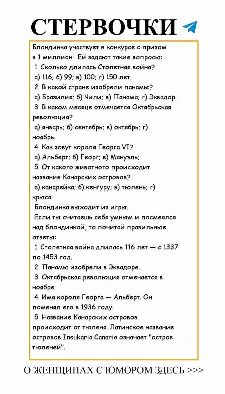 Юмор о любви для женщин: анекдоты и истории с смехом Юмор о любви для женщин: анекдоты и истории с смехом
