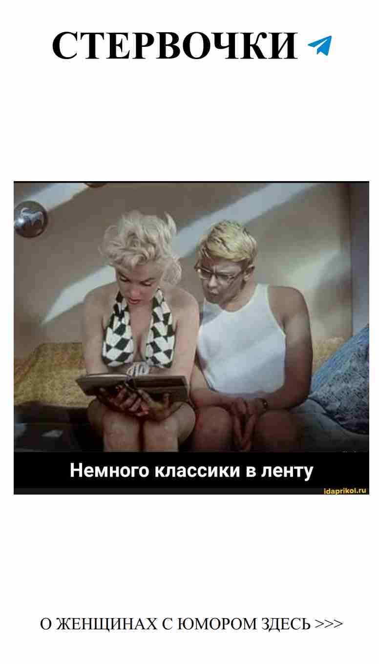 Смешные истории о любви, которые поднимут настроение Смешные истории о любви, которые поднимут настроение