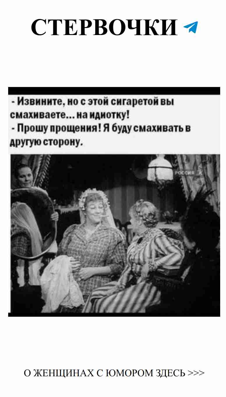 Когда сигарета может заставить смеяться над собой Когда сигарета может заставить смеяться над собой