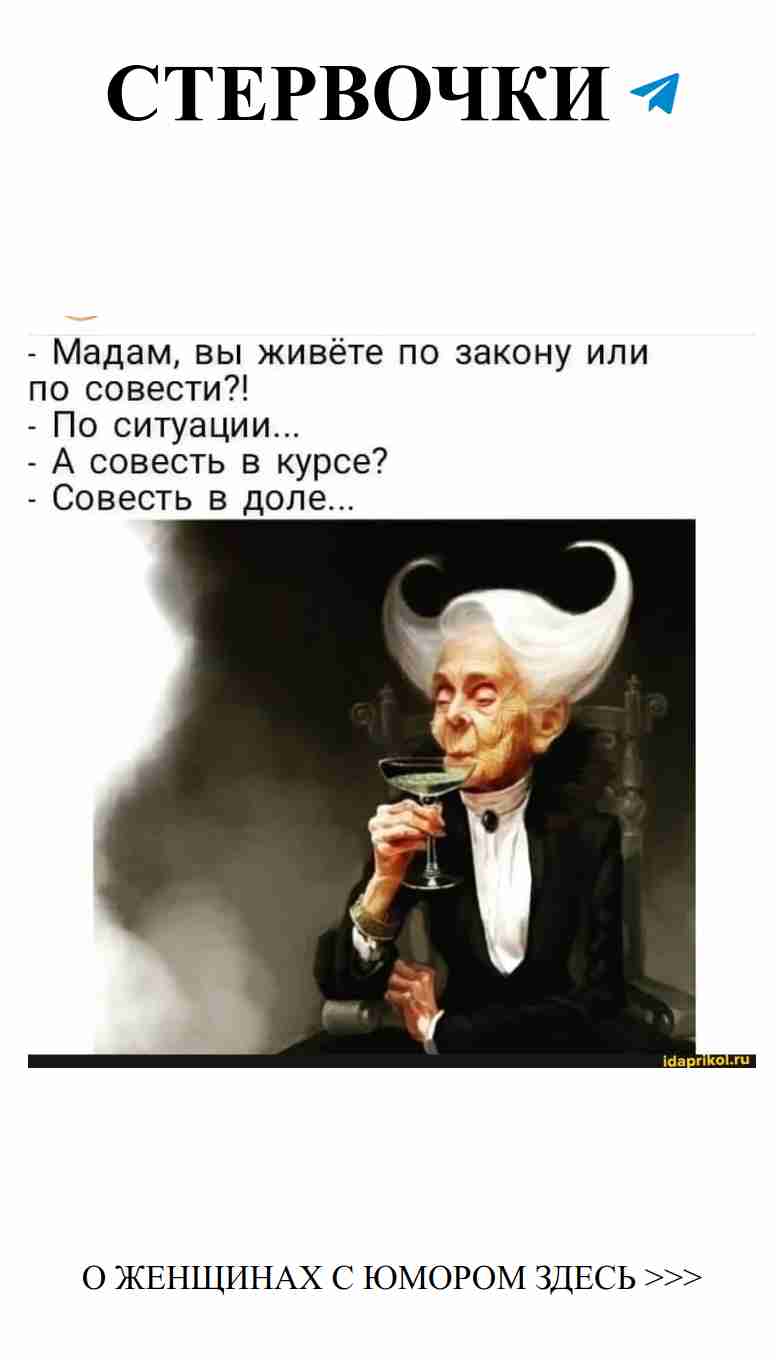 Любовь по совести или по закону это вопрос жизни Любовь по совести или по закону это вопрос жизни