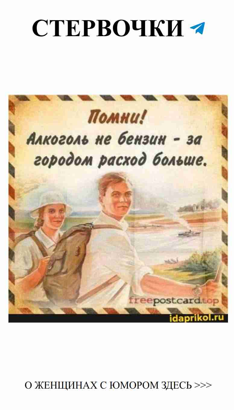 Илкоголь и любовь: на расстоянии тоже можно смеяться Илкоголь и любовь: на расстоянии тоже можно смеяться