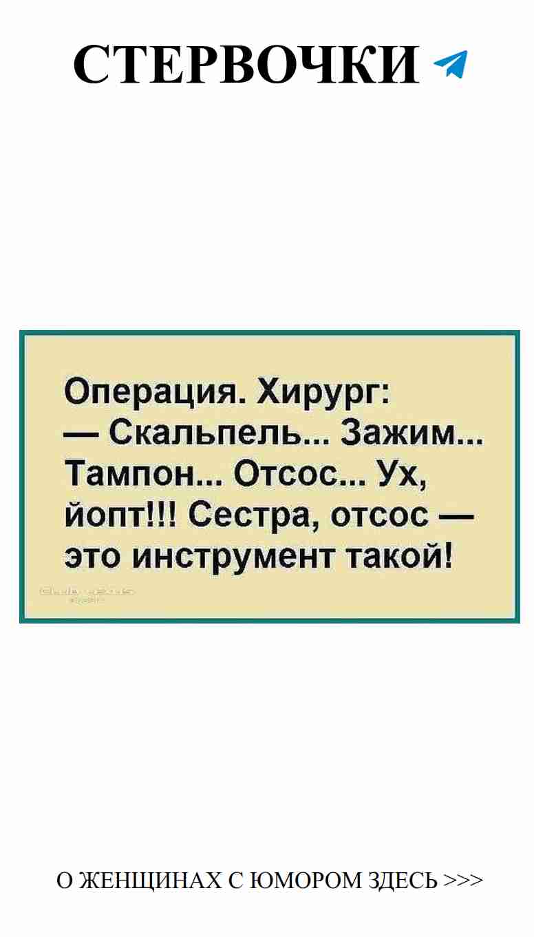 Любовные анекдоты: смех и романтика в одном флаконе
