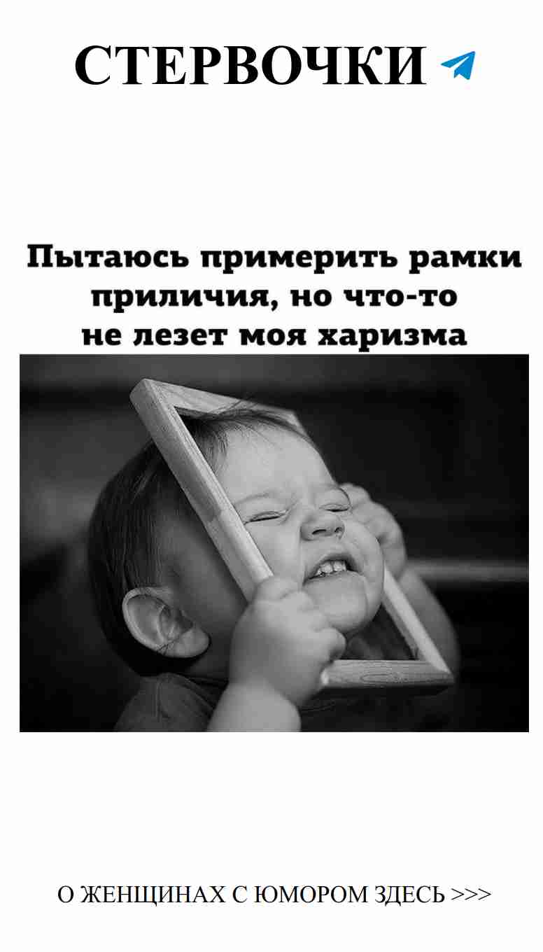 Любовь с юмором: 100 смешных высказываний о жизни