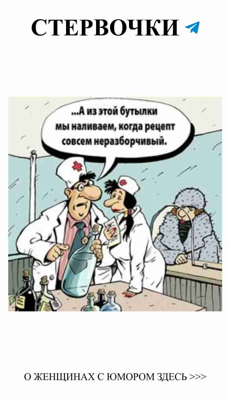 Любовь и смех: Шотландская иллюстрация, которая спасет тебя Любовь и смех: Шотландская иллюстрация, которая спасет тебя