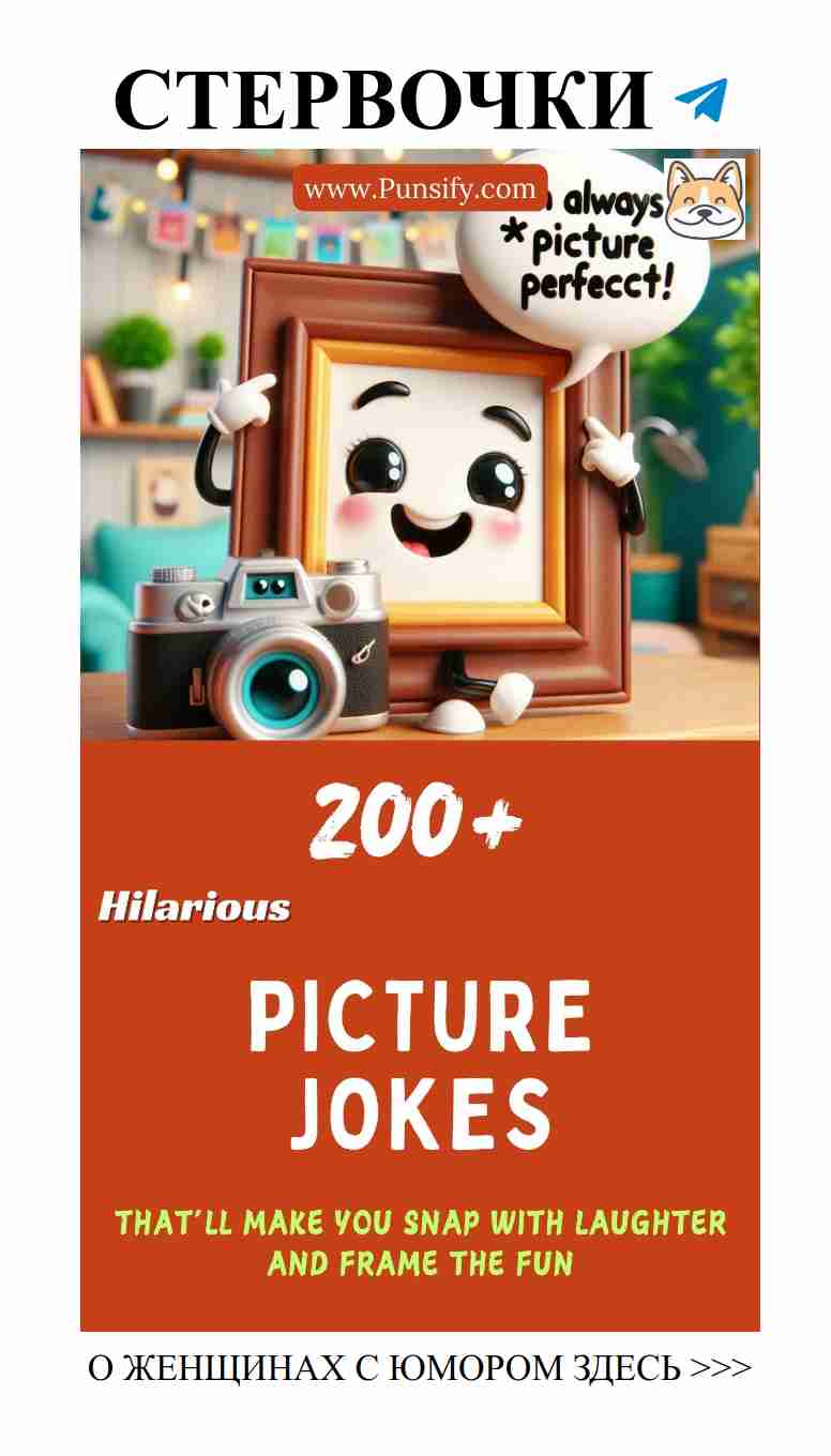 200 шуток про любовь, которые заставят вас смеяться от души 200 шуток про любовь, которые заставят вас смеяться от души