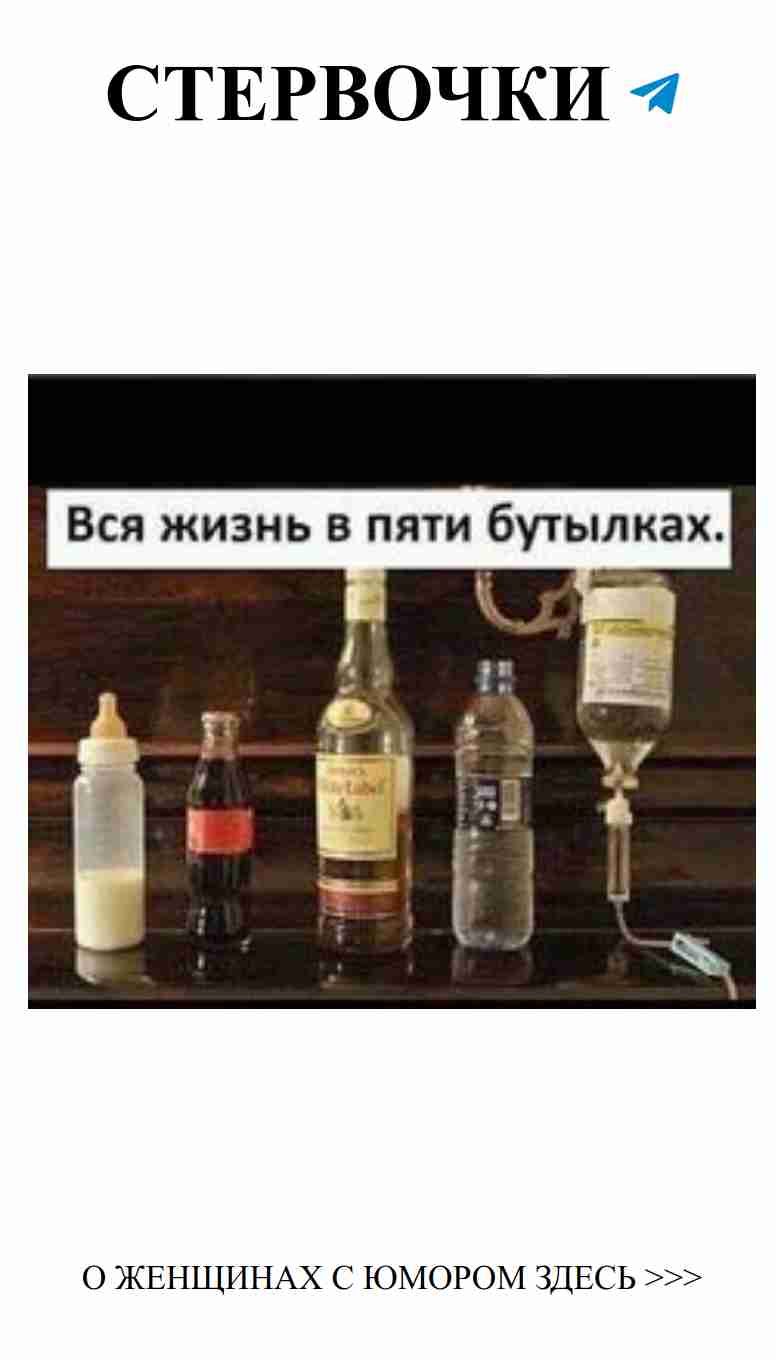 Смех и любовь: лучшие женские анекдоты для настроения Смех и любовь: лучшие женские анекдоты для настроения