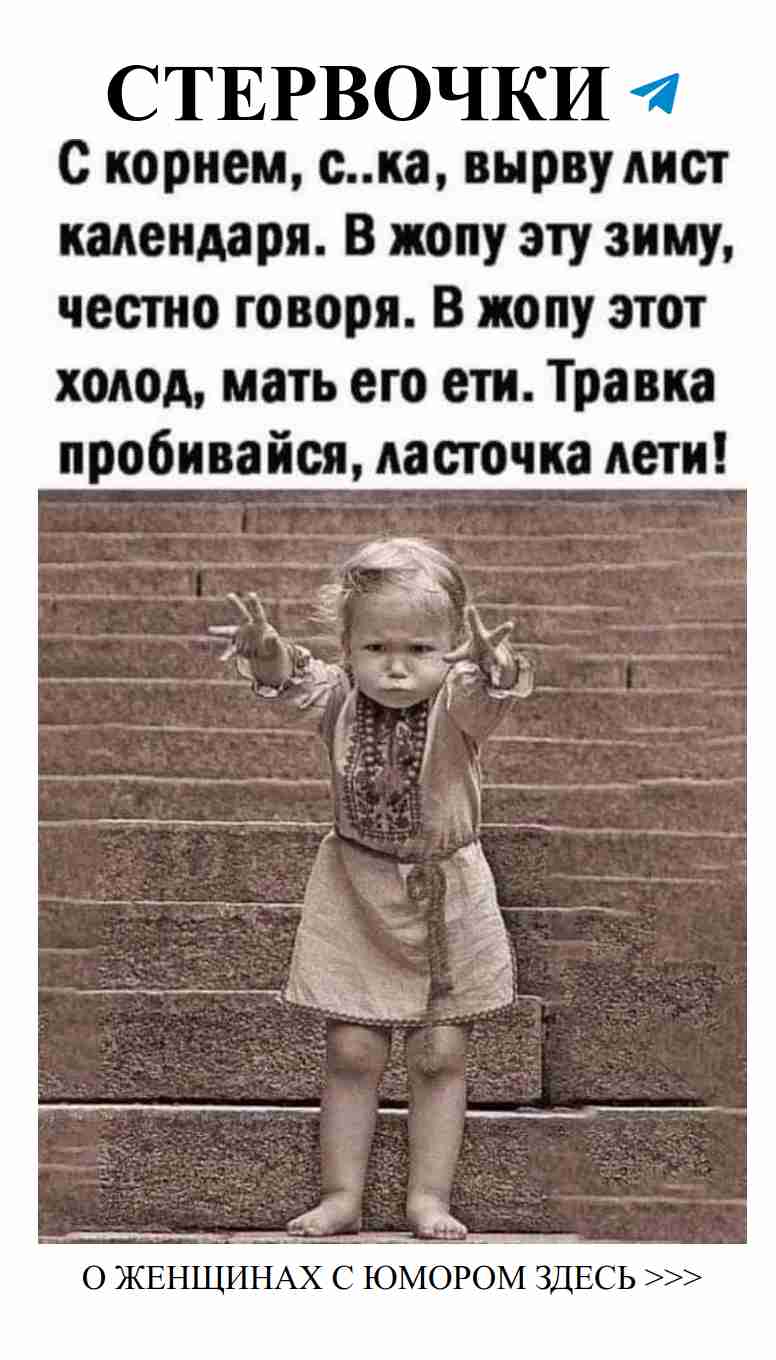 С любовью встречаем 2024 год с юмором и улыбками С любовью встречаем 2024 год с юмором и улыбками