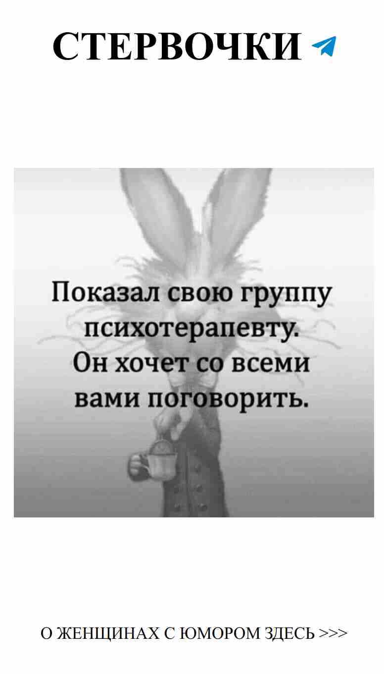 Юмор о любви: шизофрении и забавных моментах жизни Юмор о любви: шизофрении и забавных моментах жизни