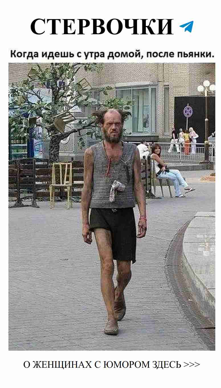 Смешные фото о любви для поднятия настроения в пятницу